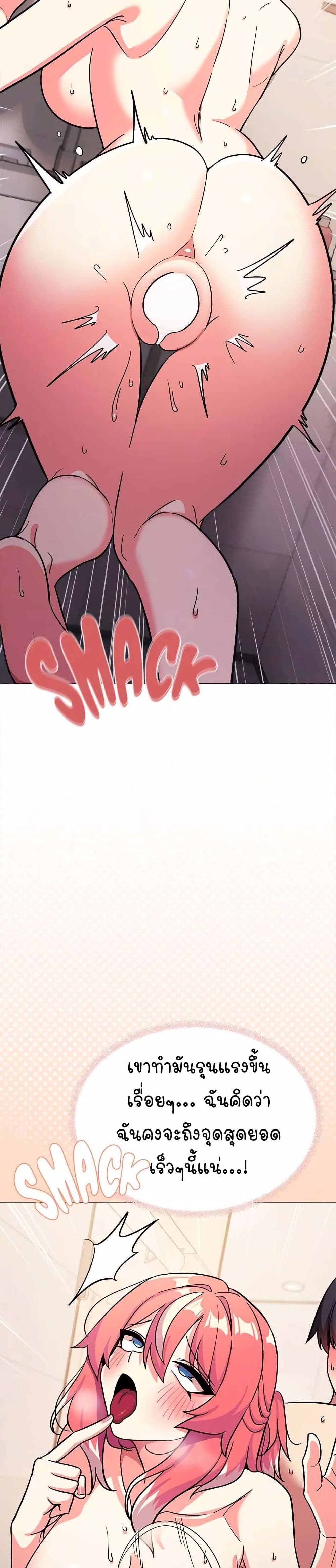 Stop Smoking page 47