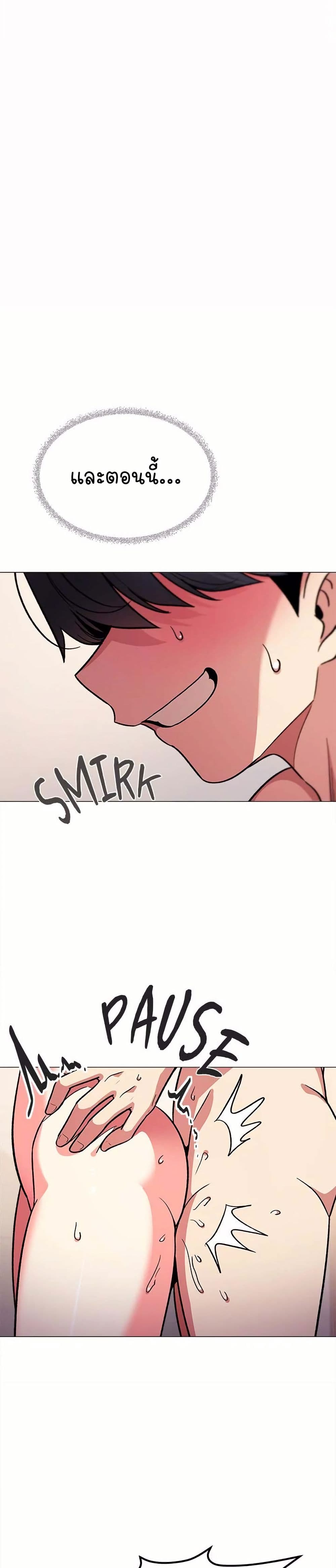 Stop Smoking page 49