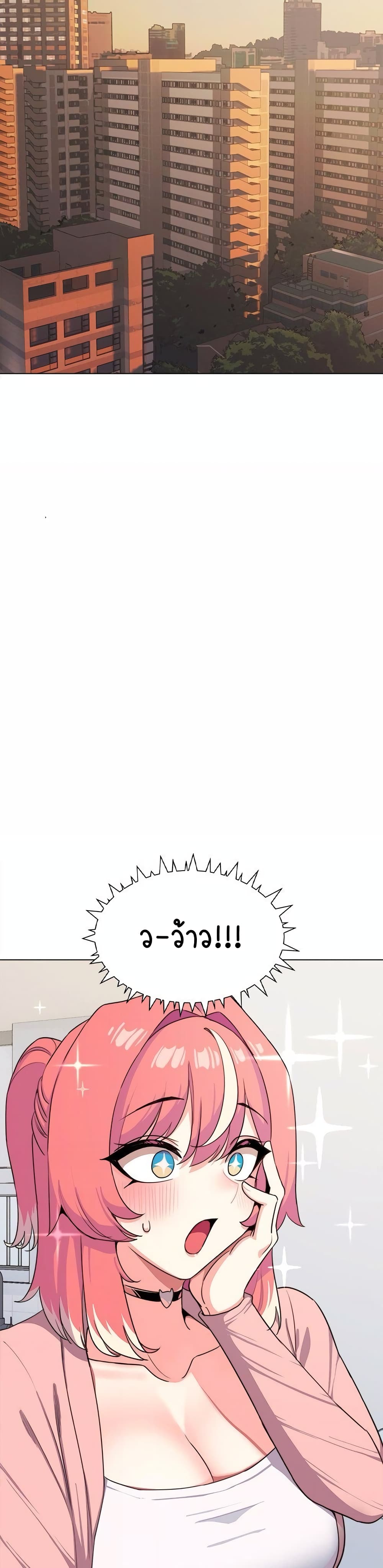 Stop Smoking page 3