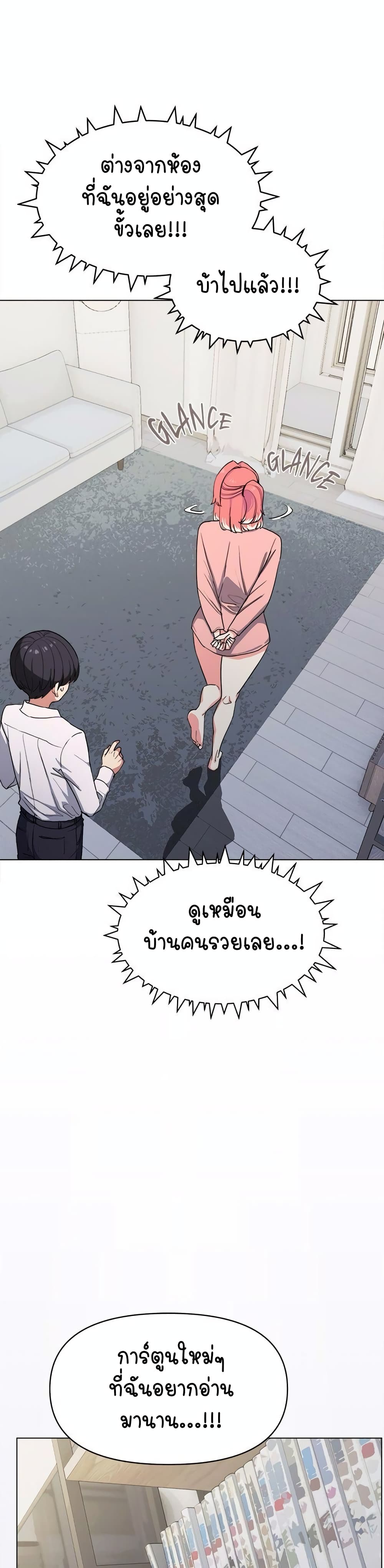 Stop Smoking page 5
