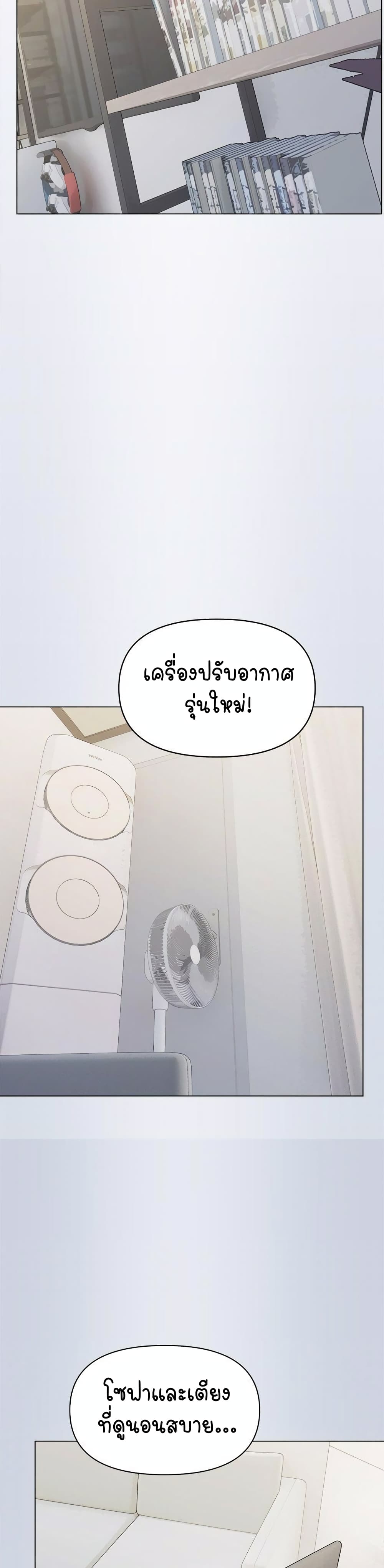 Stop Smoking page 6