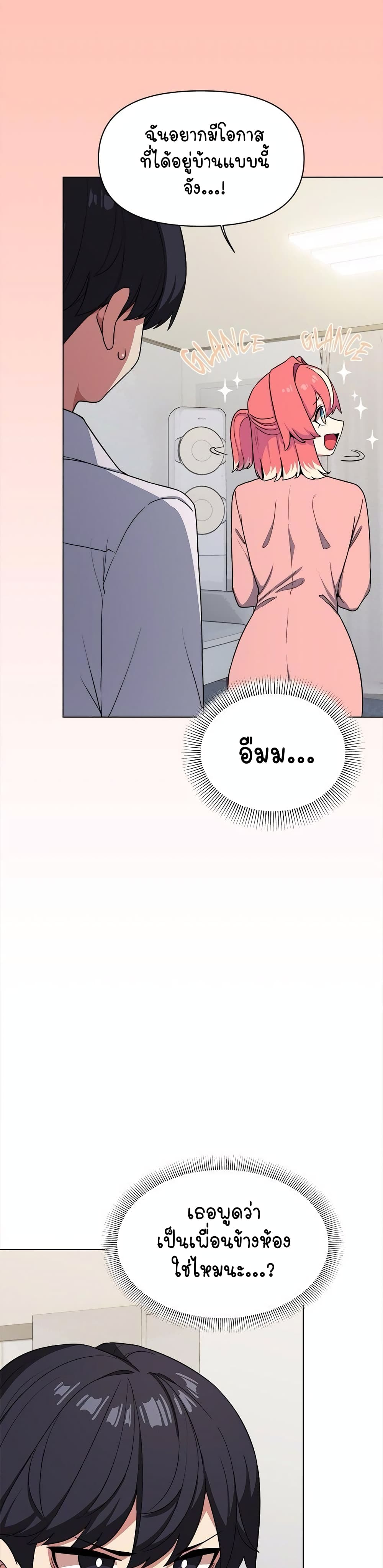 Stop Smoking page 9