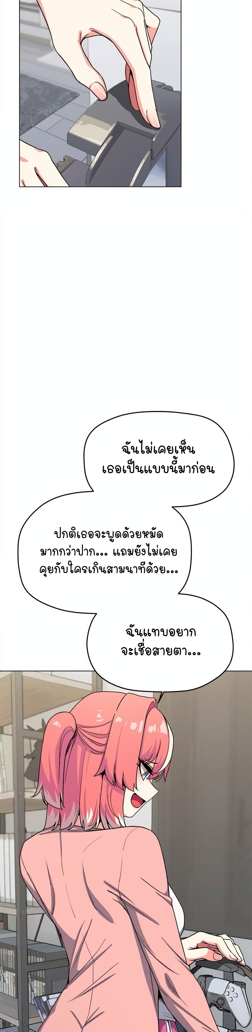 Stop Smoking page 15