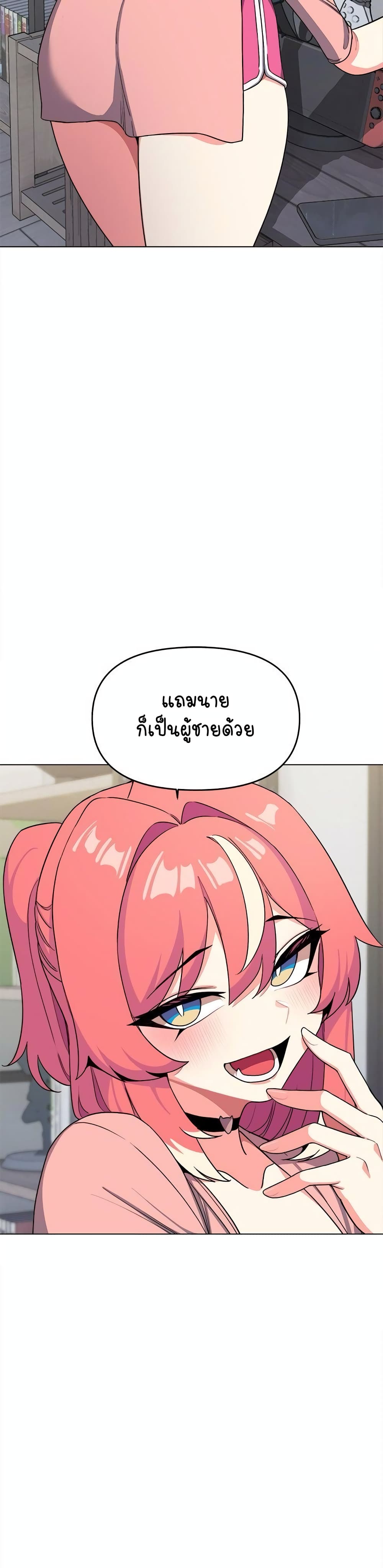 Stop Smoking page 16