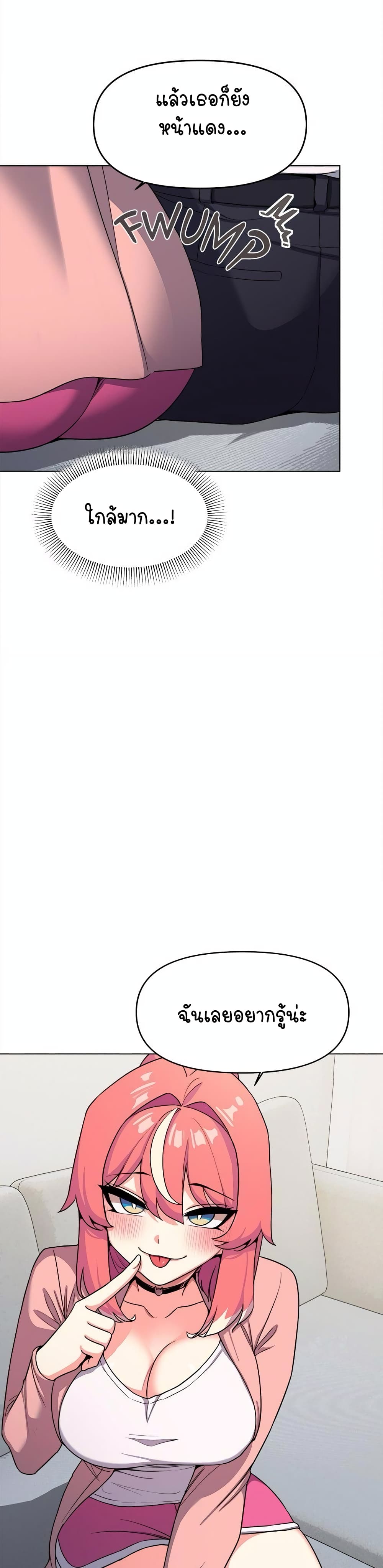 Stop Smoking page 17