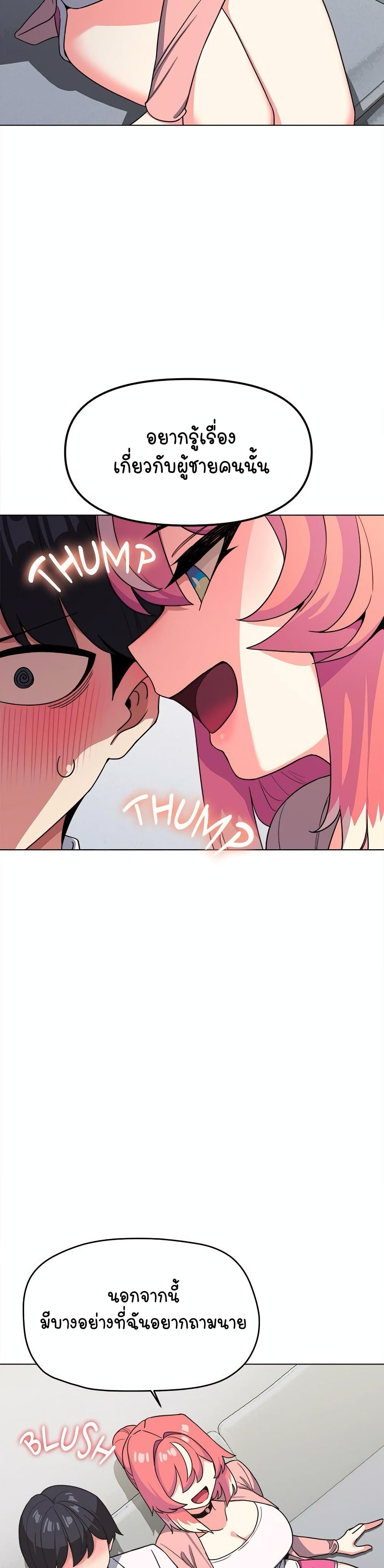 Stop Smoking page 18