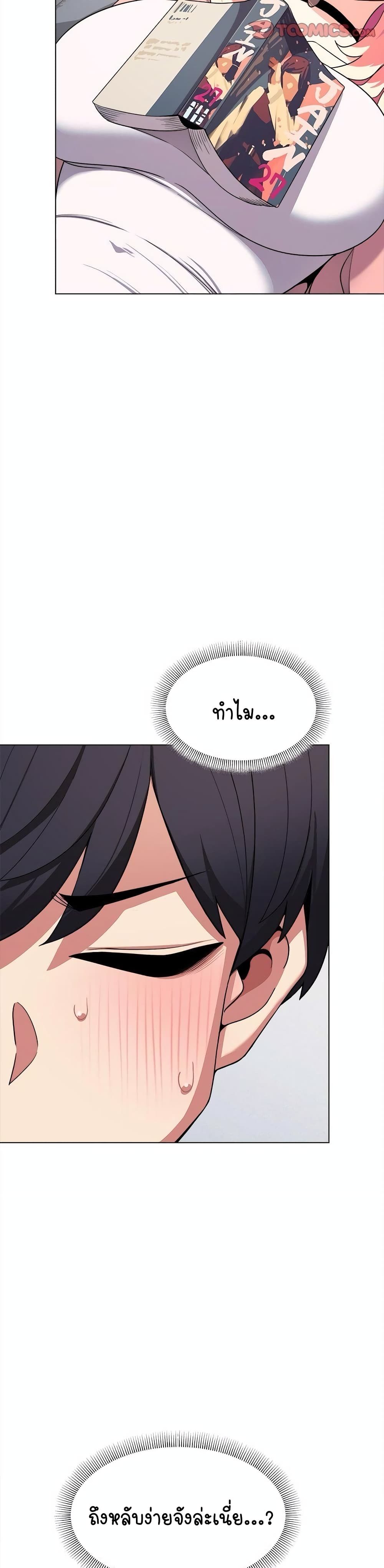 Stop Smoking page 23