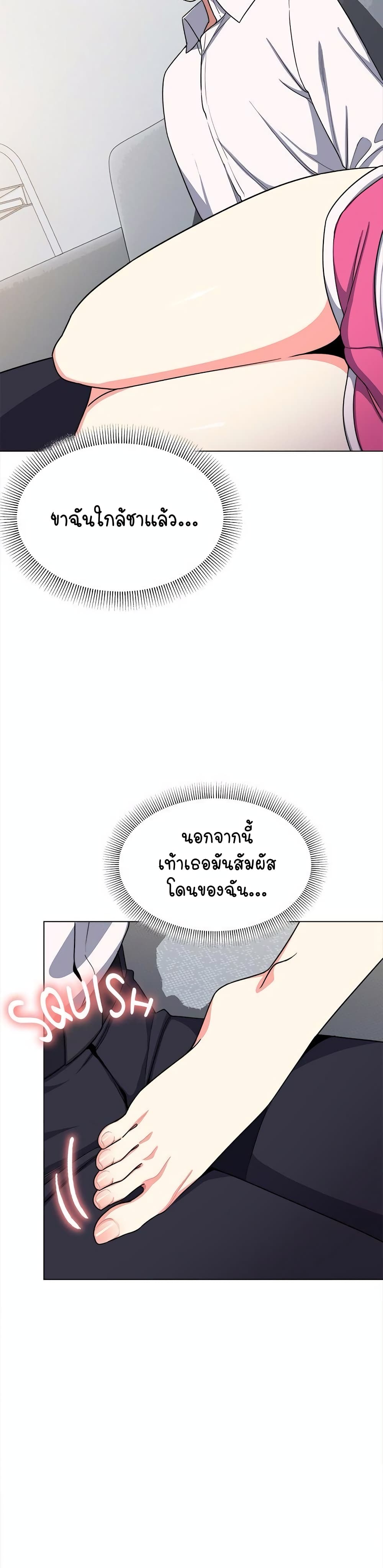 Stop Smoking page 26