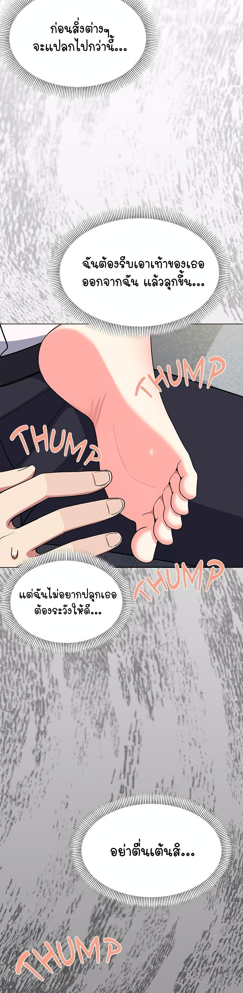 Stop Smoking page 30