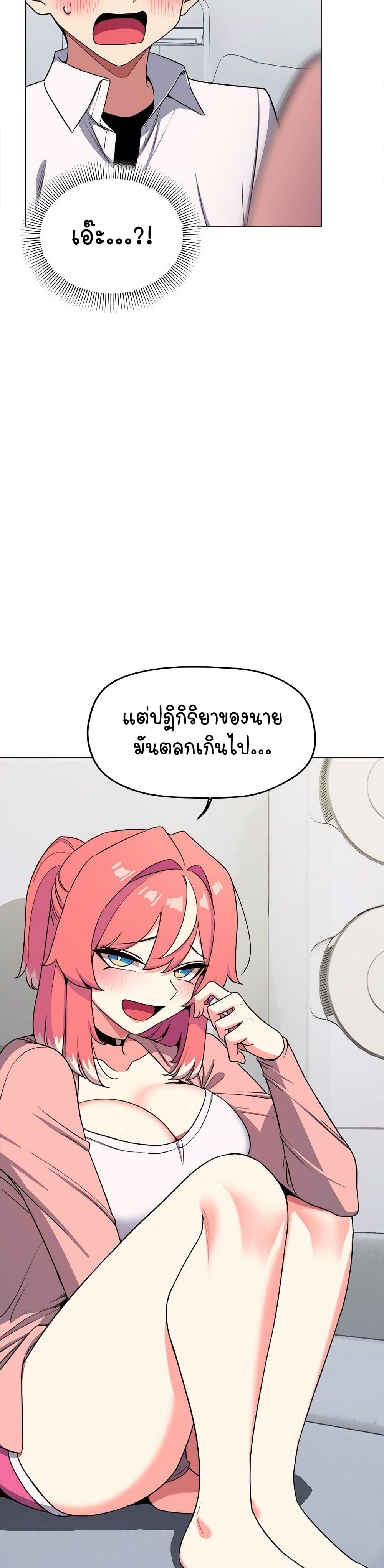 Stop Smoking page 34