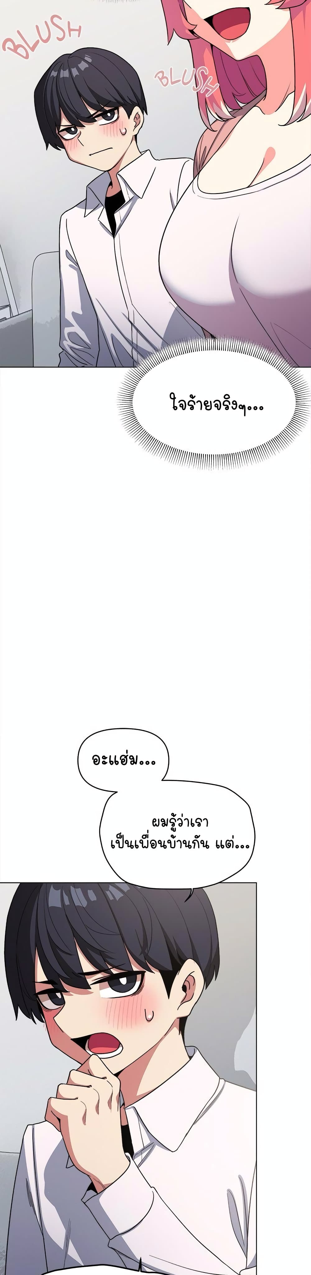 Stop Smoking page 36