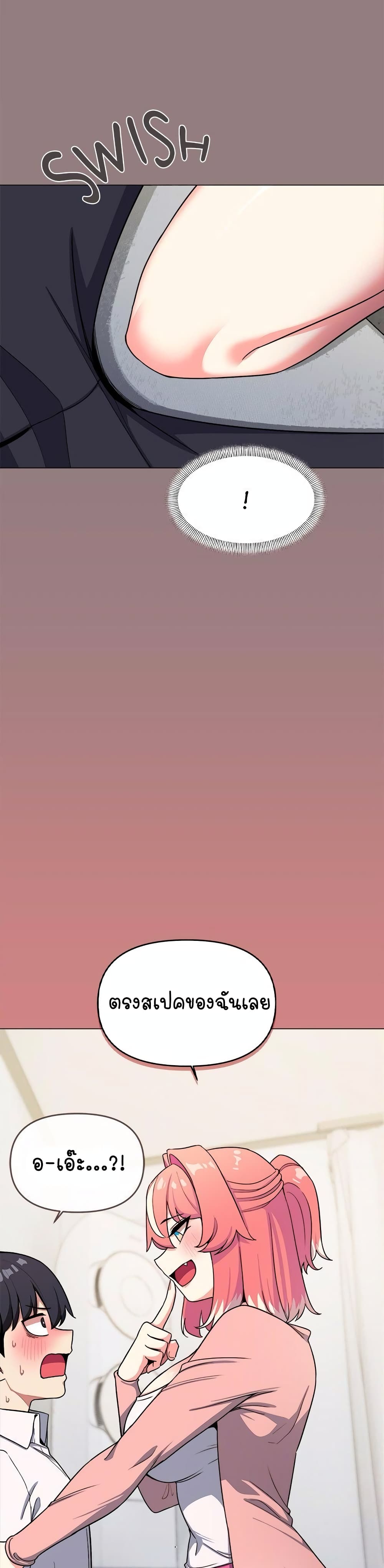 Stop Smoking page 38
