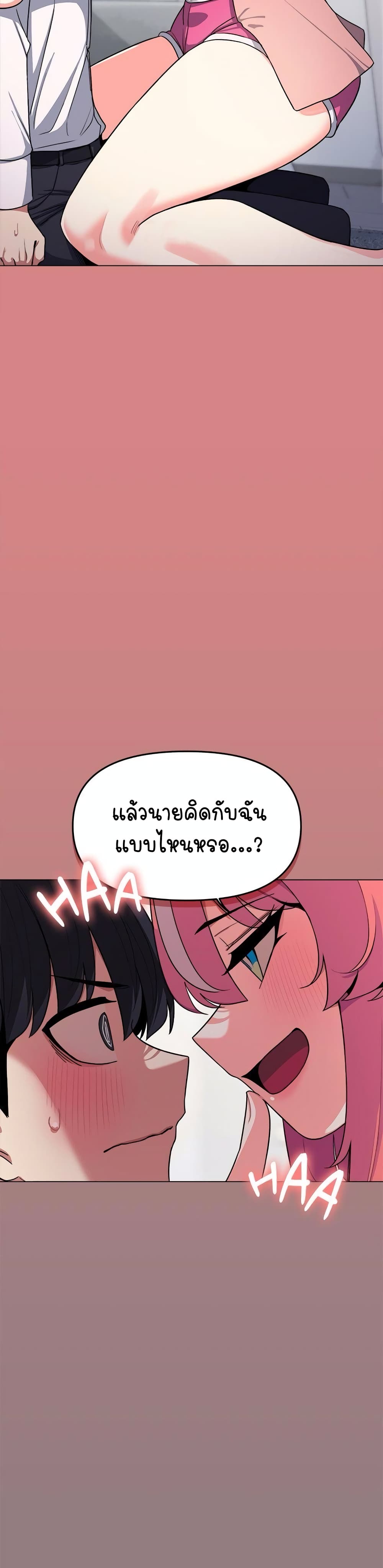 Stop Smoking page 39