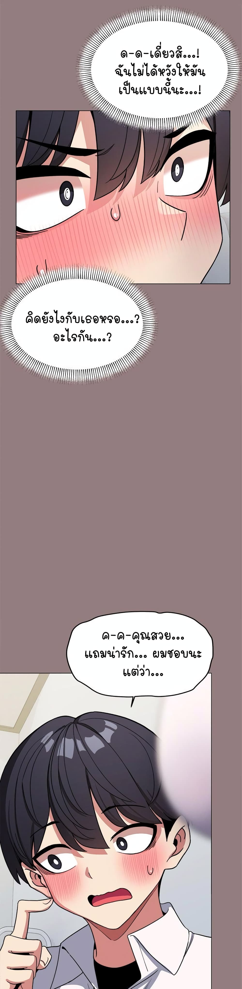 Stop Smoking page 40