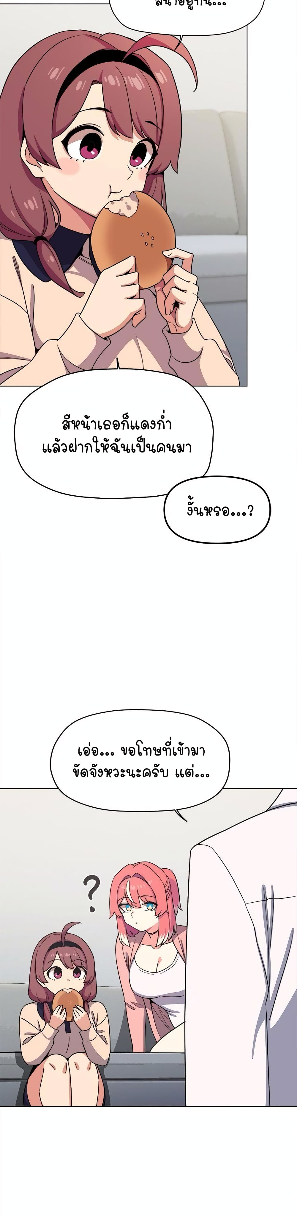 Stop Smoking page 47