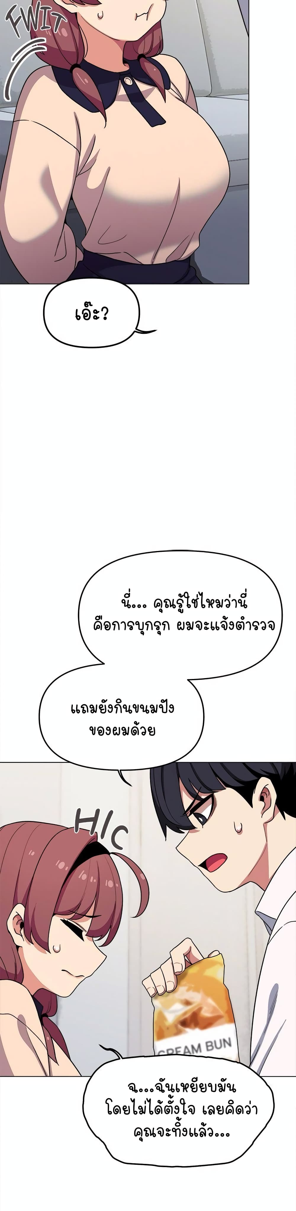 Stop Smoking page 49