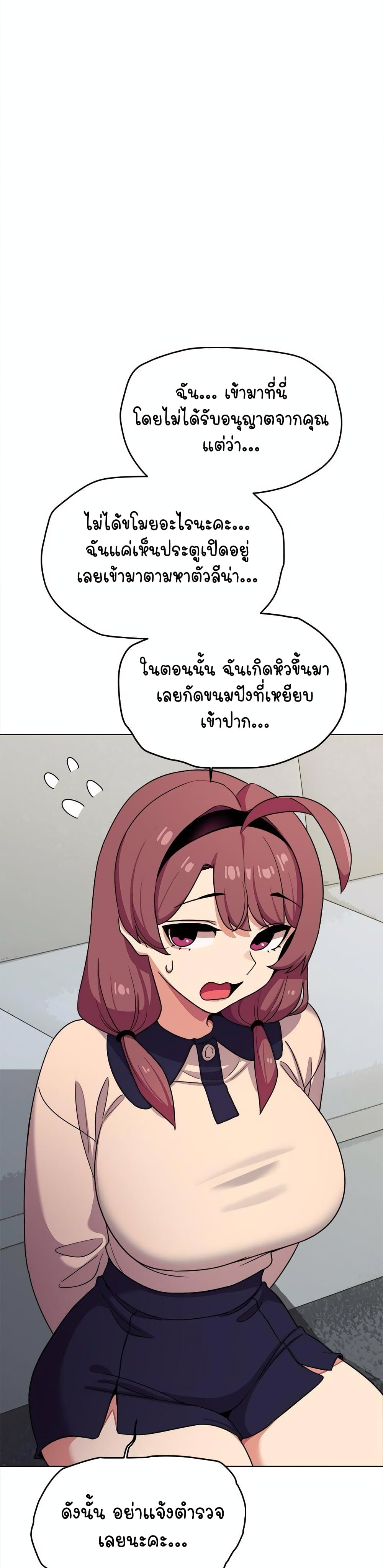 Stop Smoking page 50