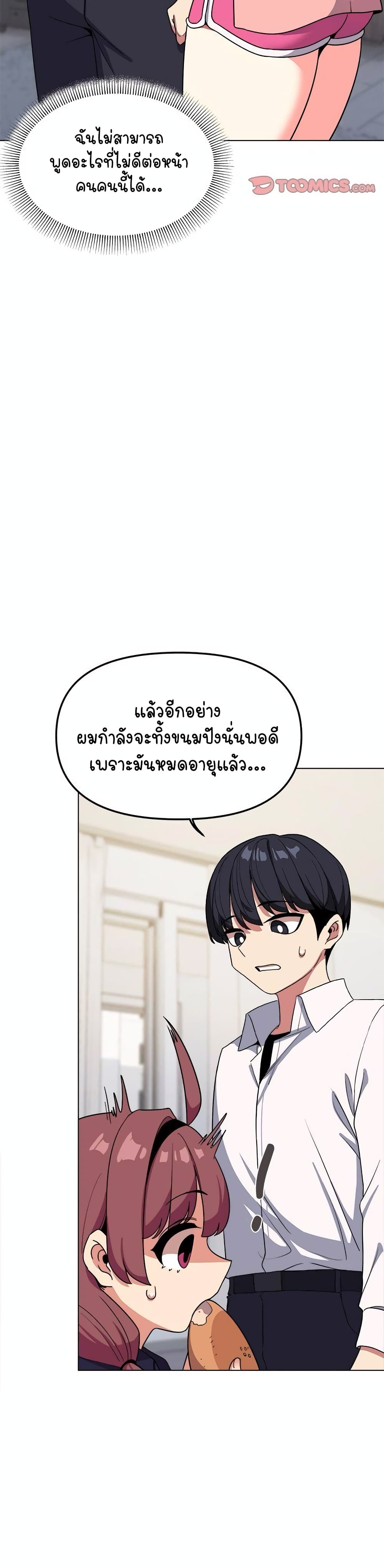 Stop Smoking page 55