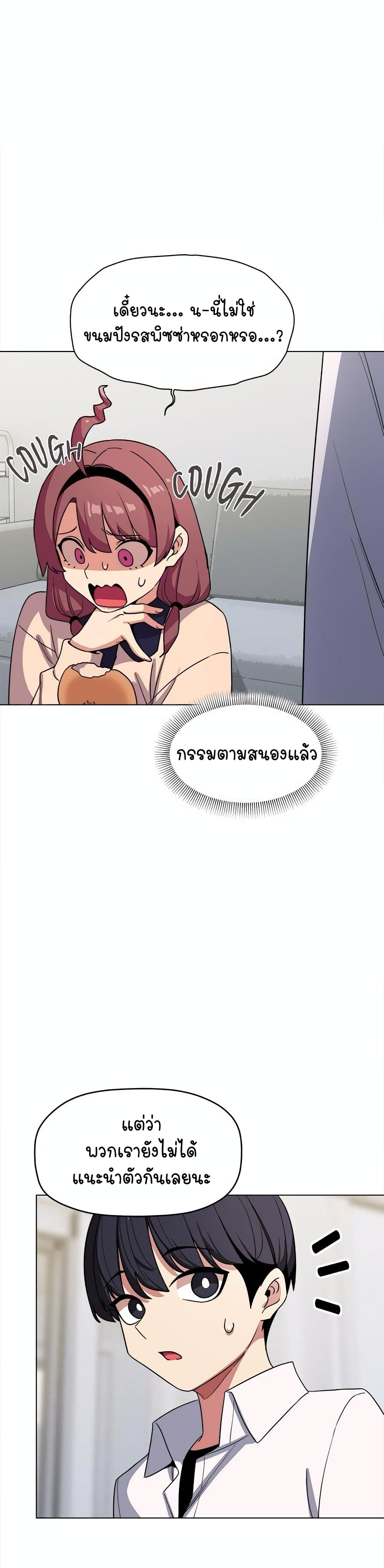 Stop Smoking page 56