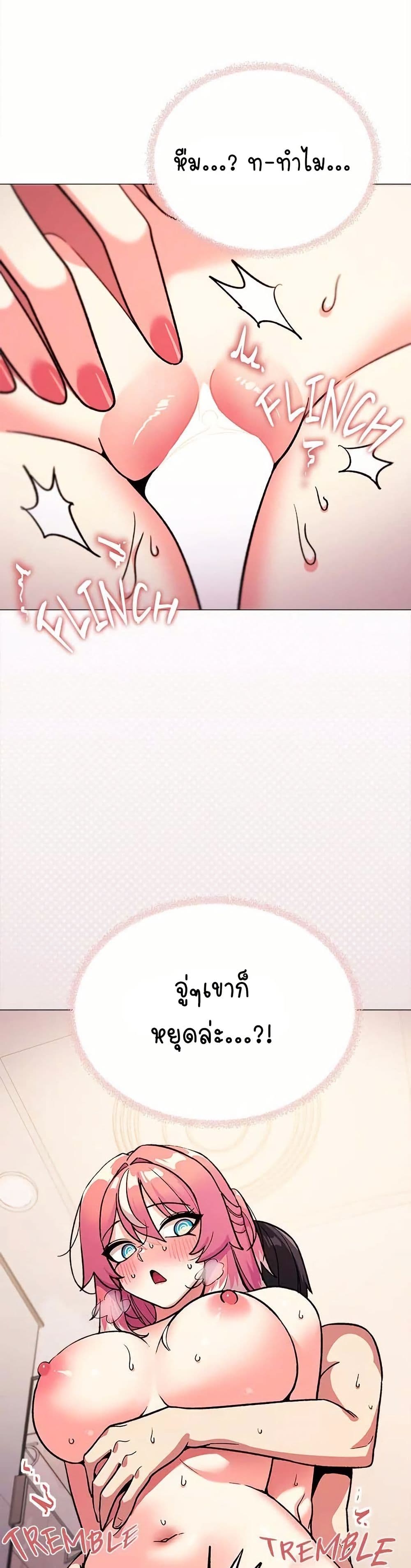 Stop Smoking page 4