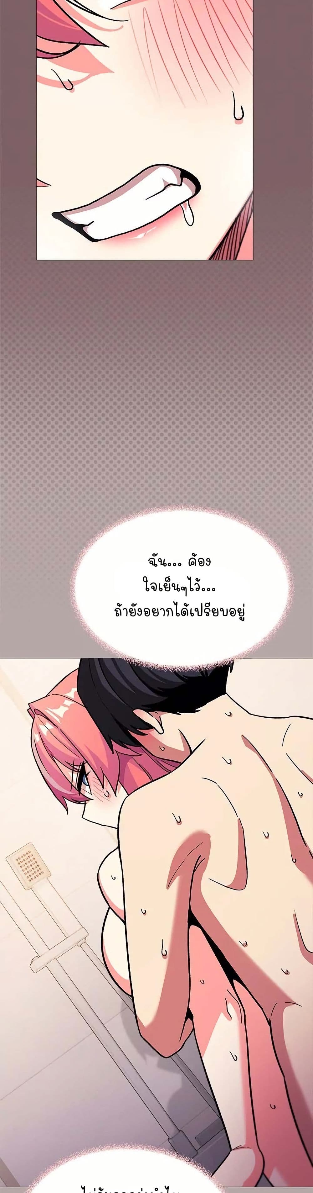 Stop Smoking page 10