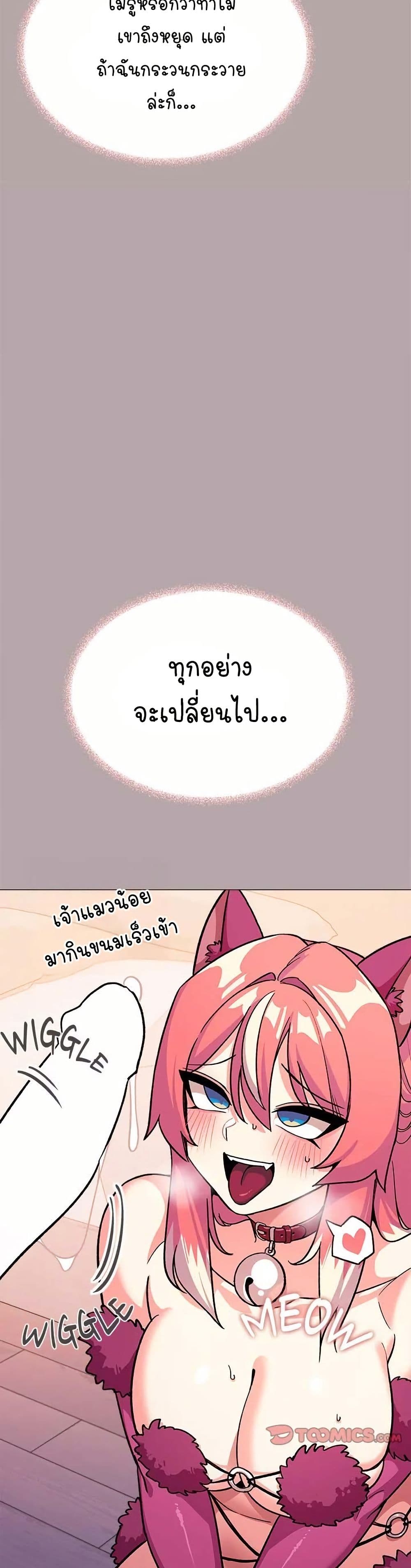 Stop Smoking page 11