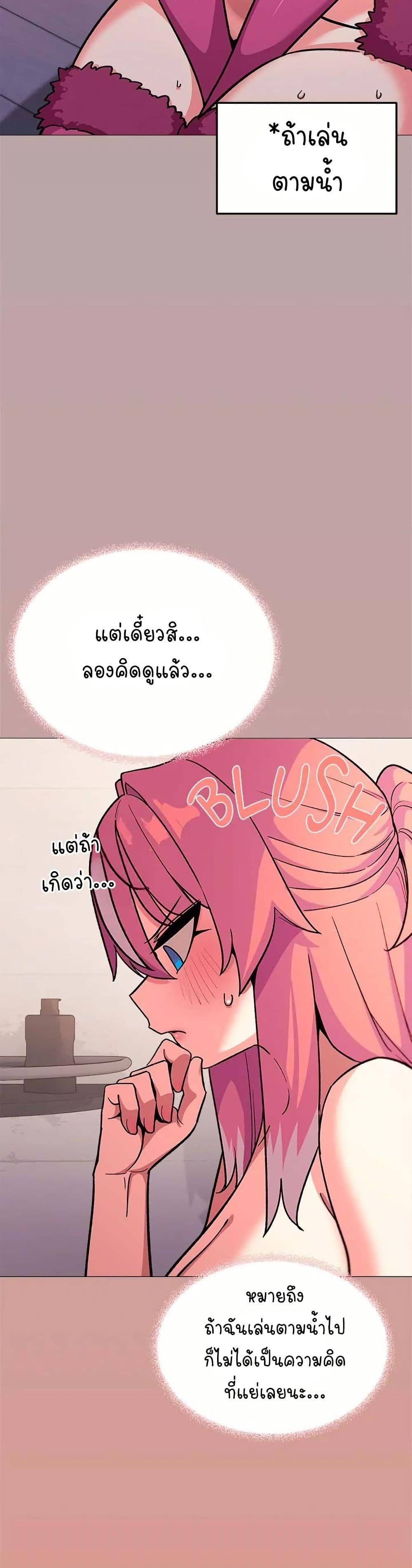 Stop Smoking page 12