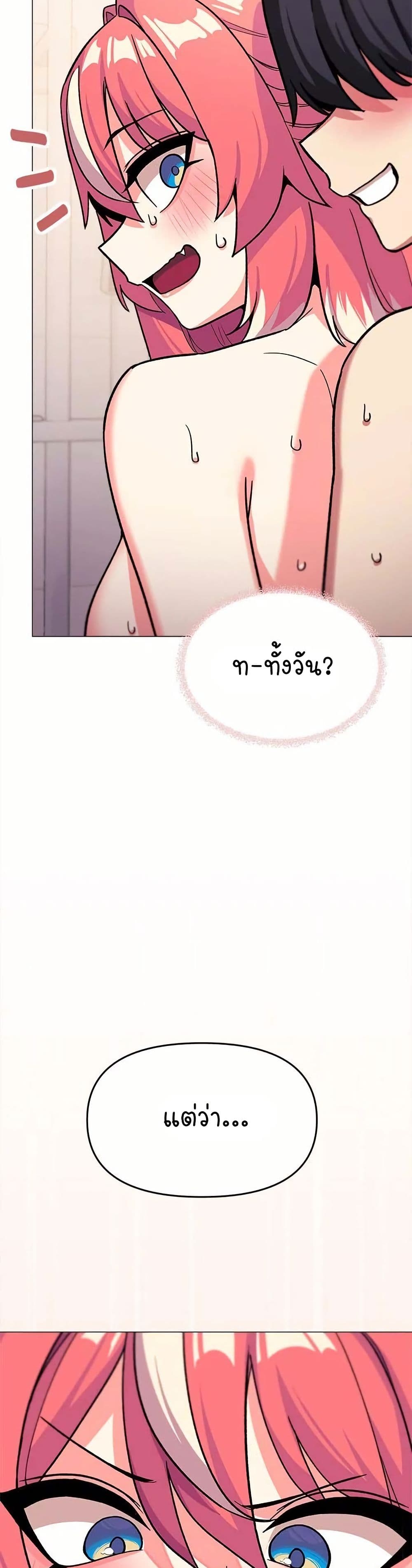Stop Smoking page 17