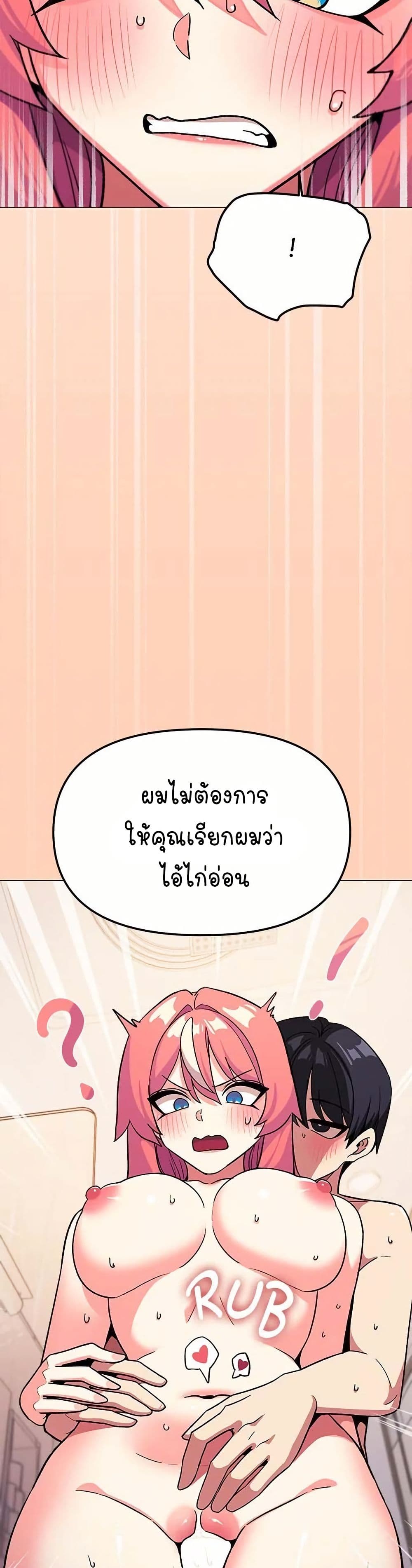 Stop Smoking page 18