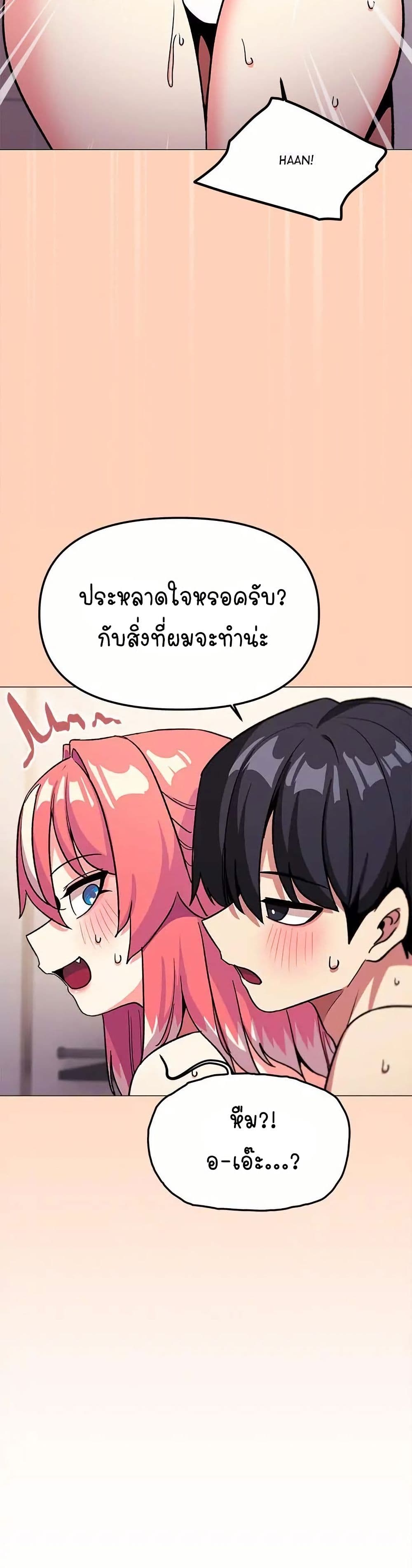Stop Smoking page 19
