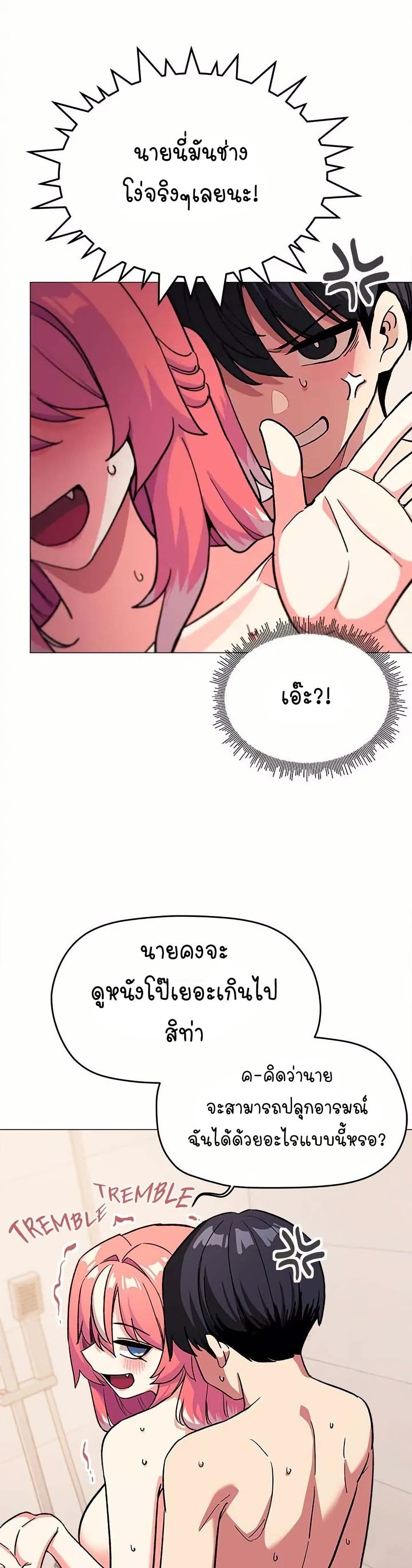 Stop Smoking page 20