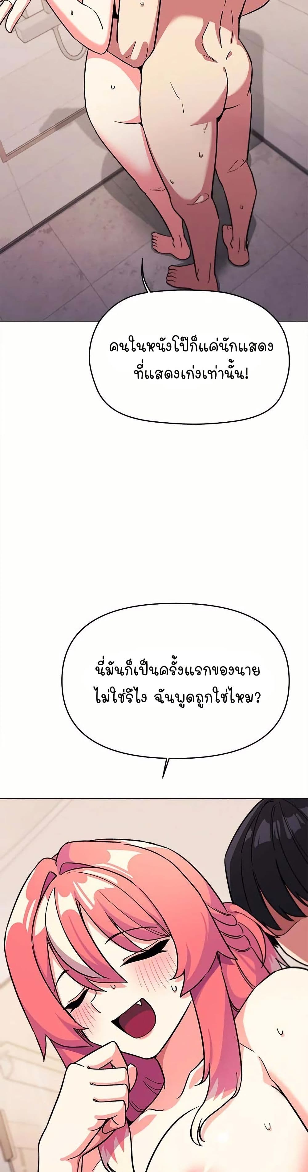 Stop Smoking page 21
