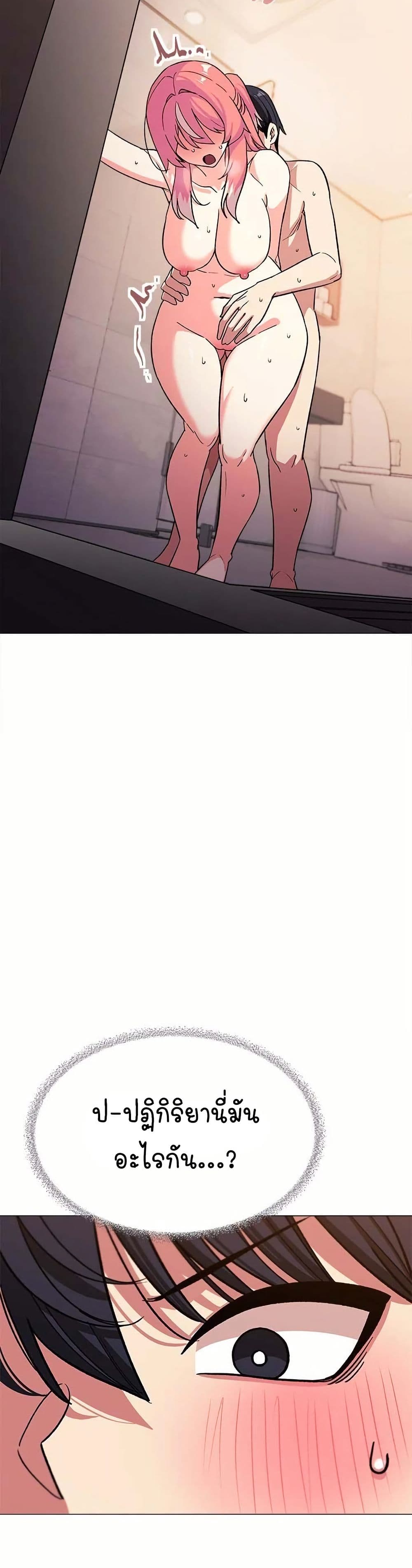 Stop Smoking page 28