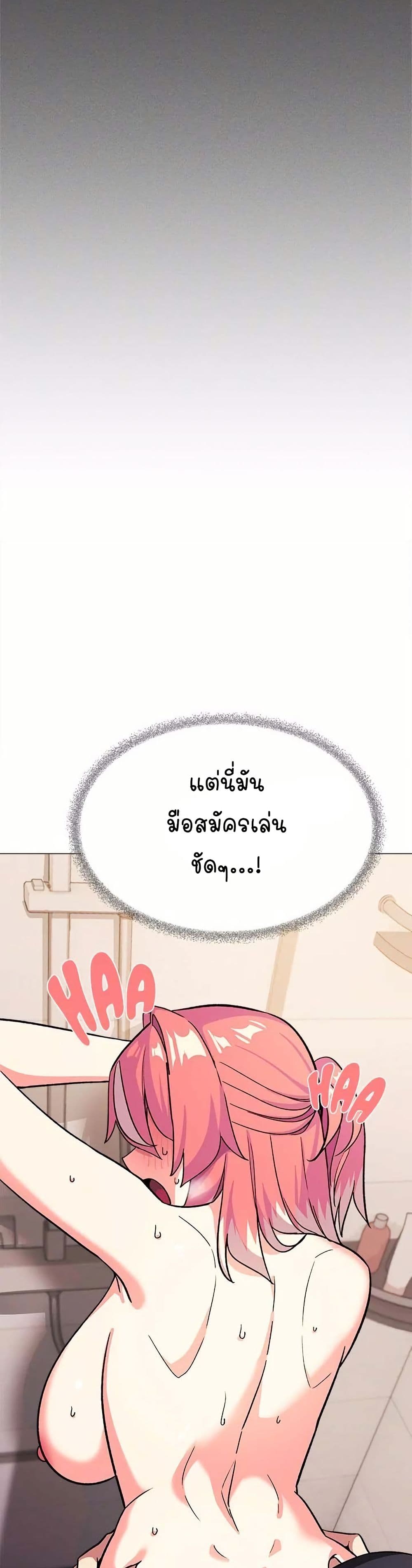 Stop Smoking page 31