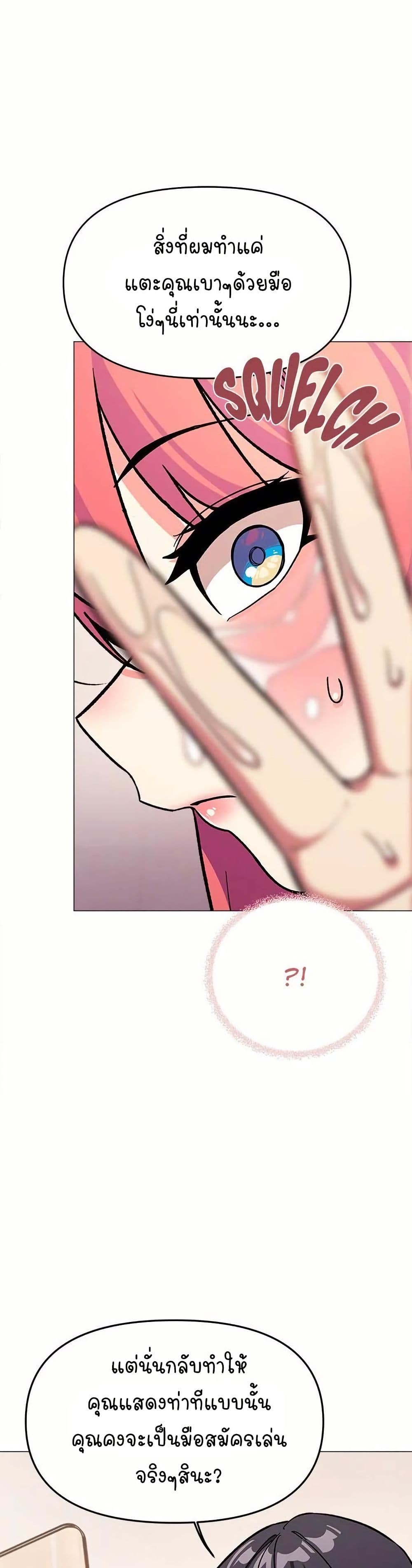 Stop Smoking page 34