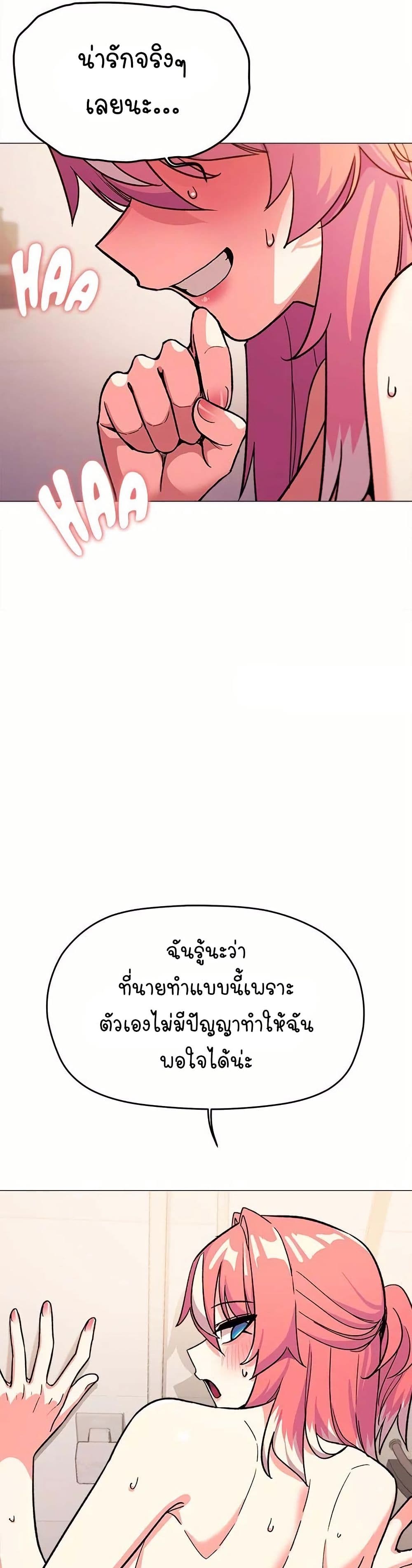 Stop Smoking page 36