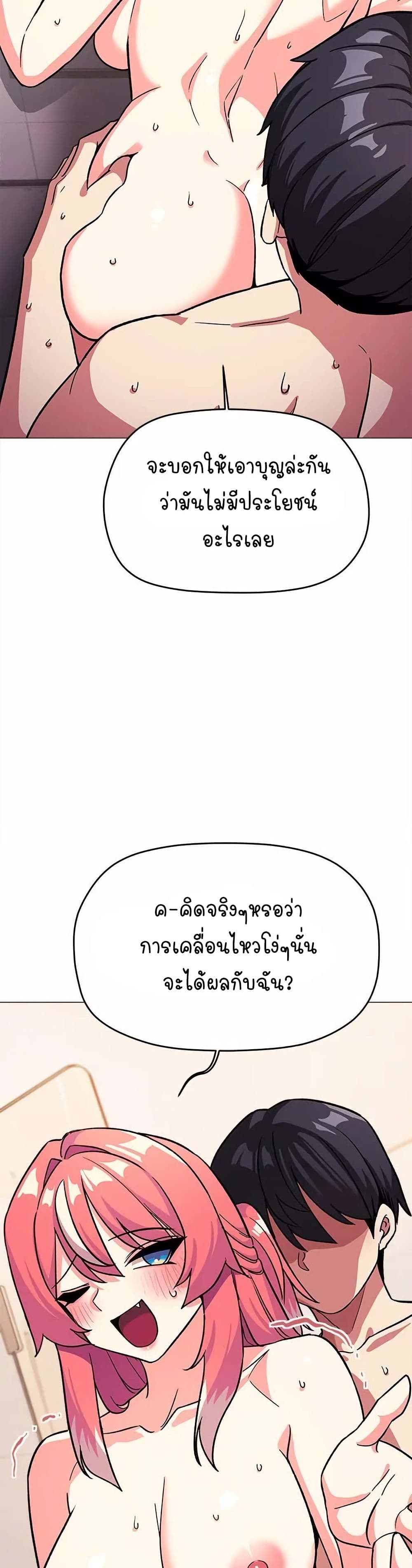 Stop Smoking page 37
