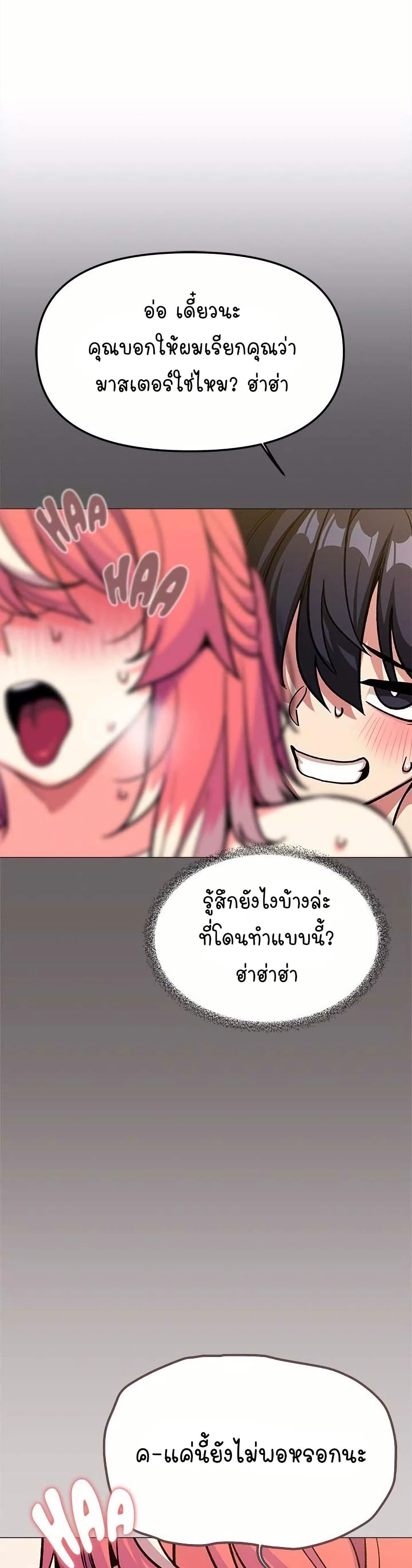 Stop Smoking page 42