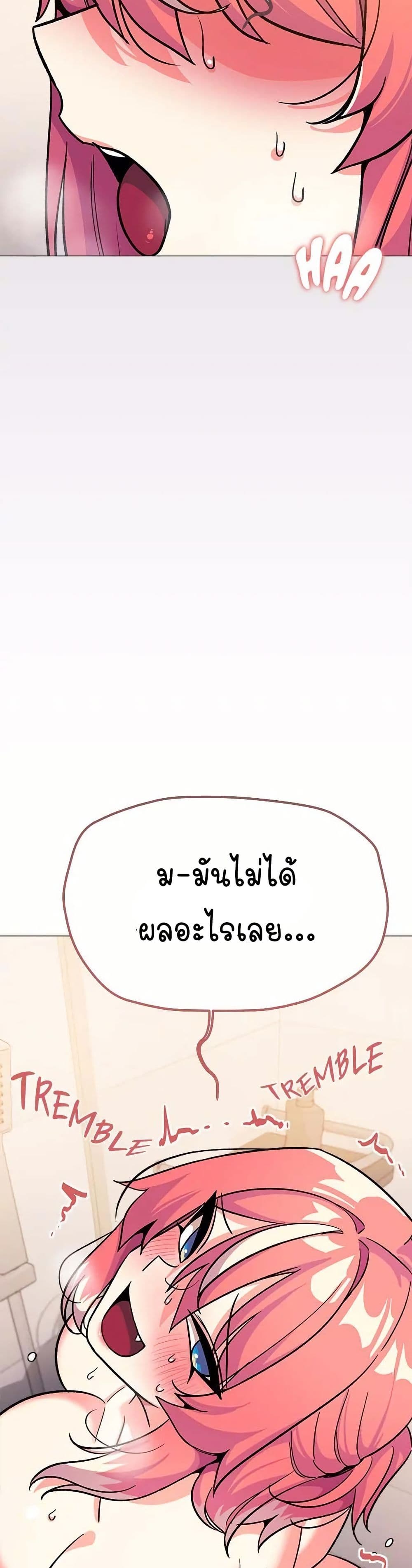 Stop Smoking page 43