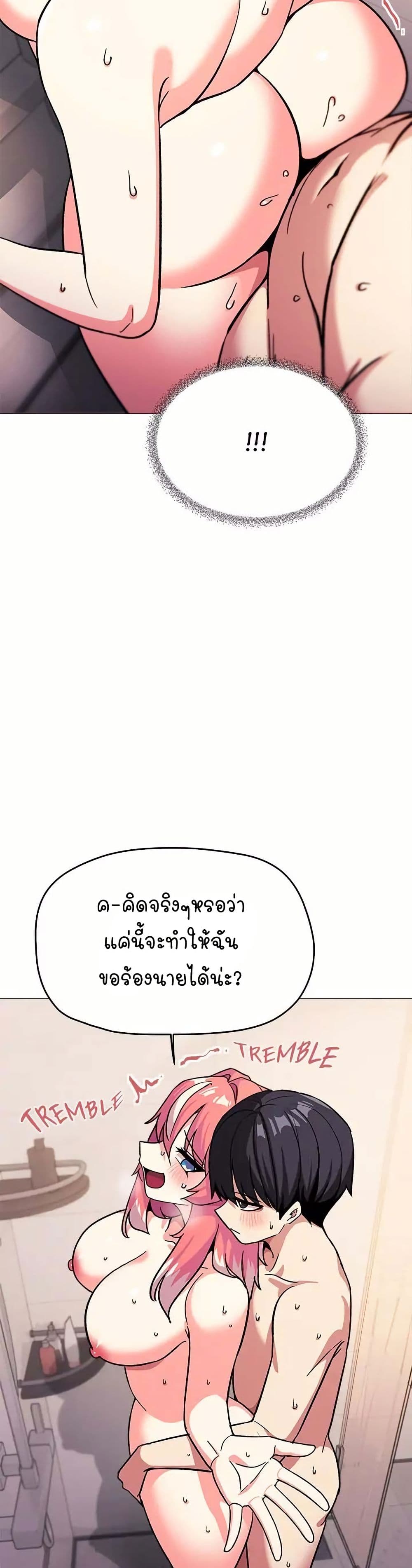 Stop Smoking page 44