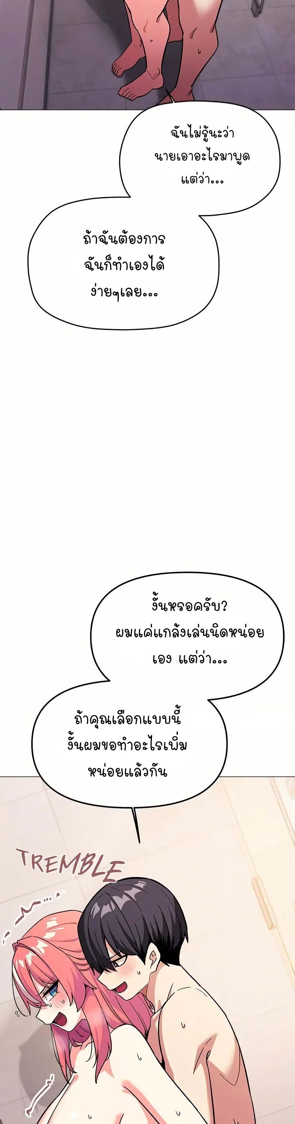 Stop Smoking page 45