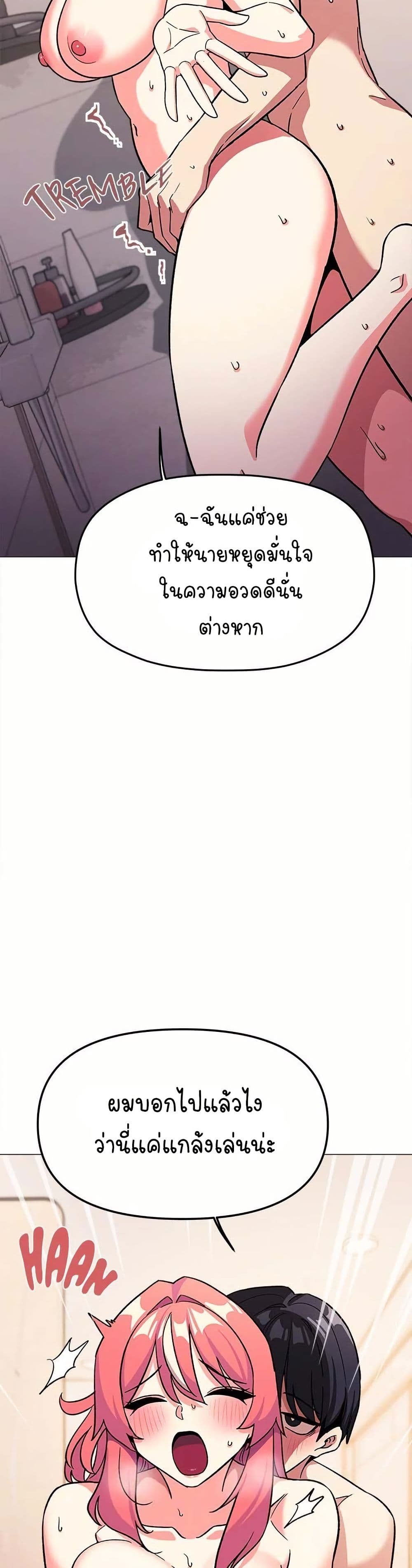 Stop Smoking page 46