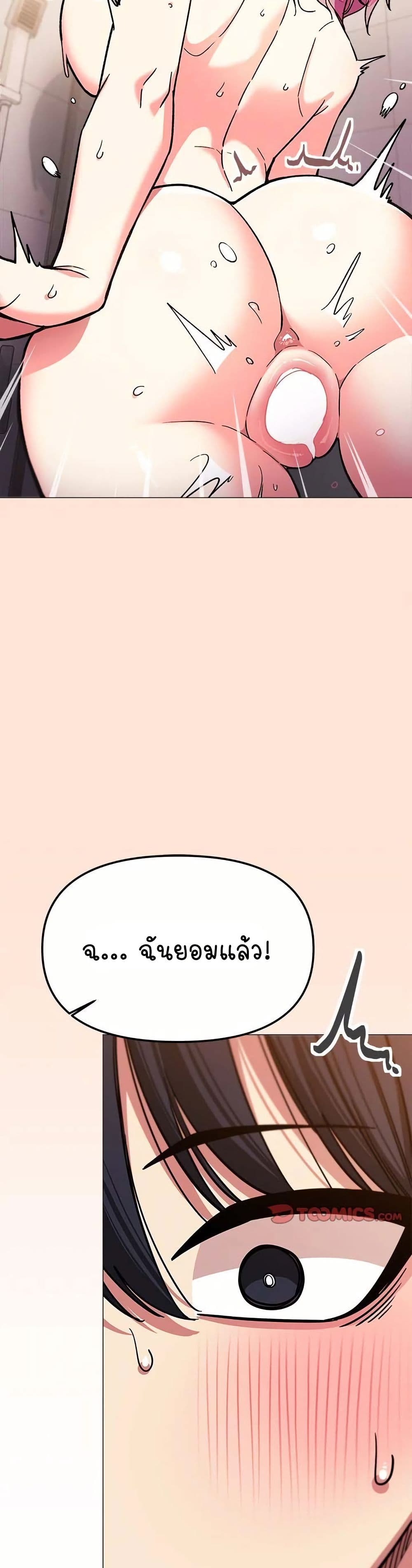 Stop Smoking page 51