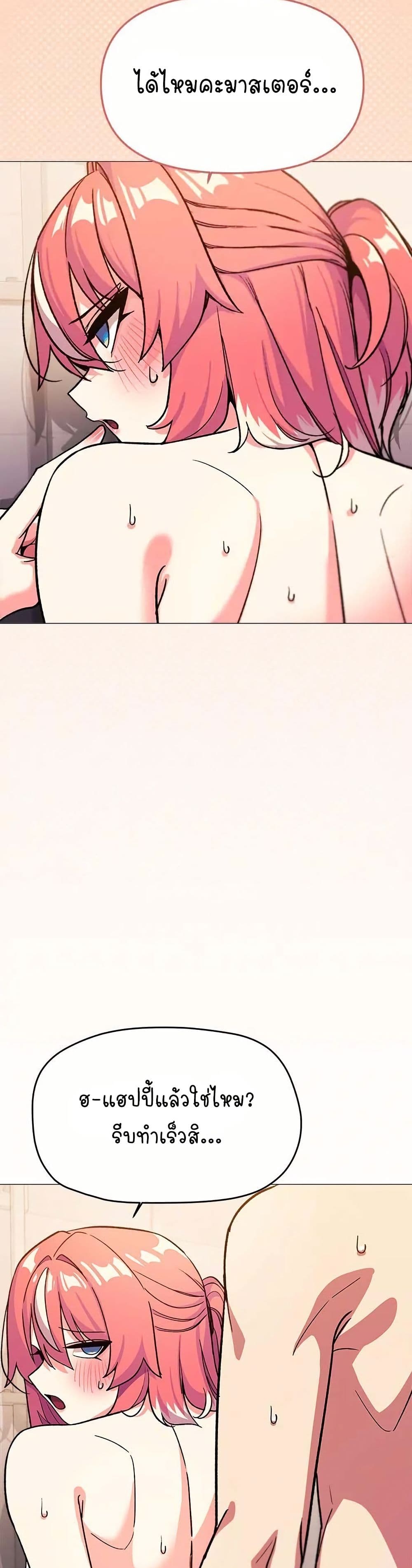 Stop Smoking page 55