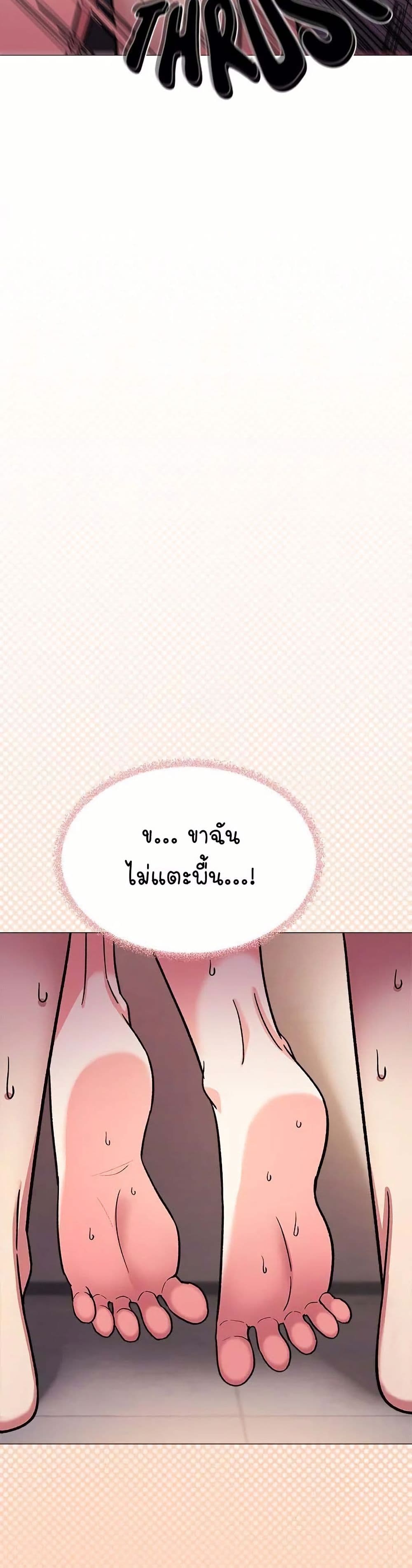 Stop Smoking page 59