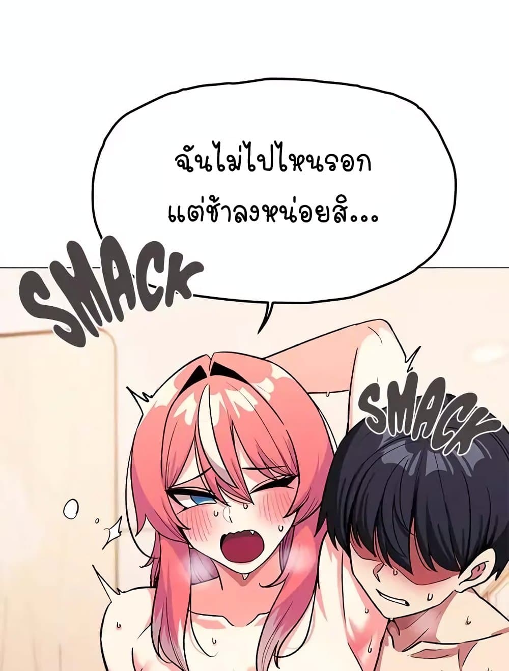 Stop Smoking page 19