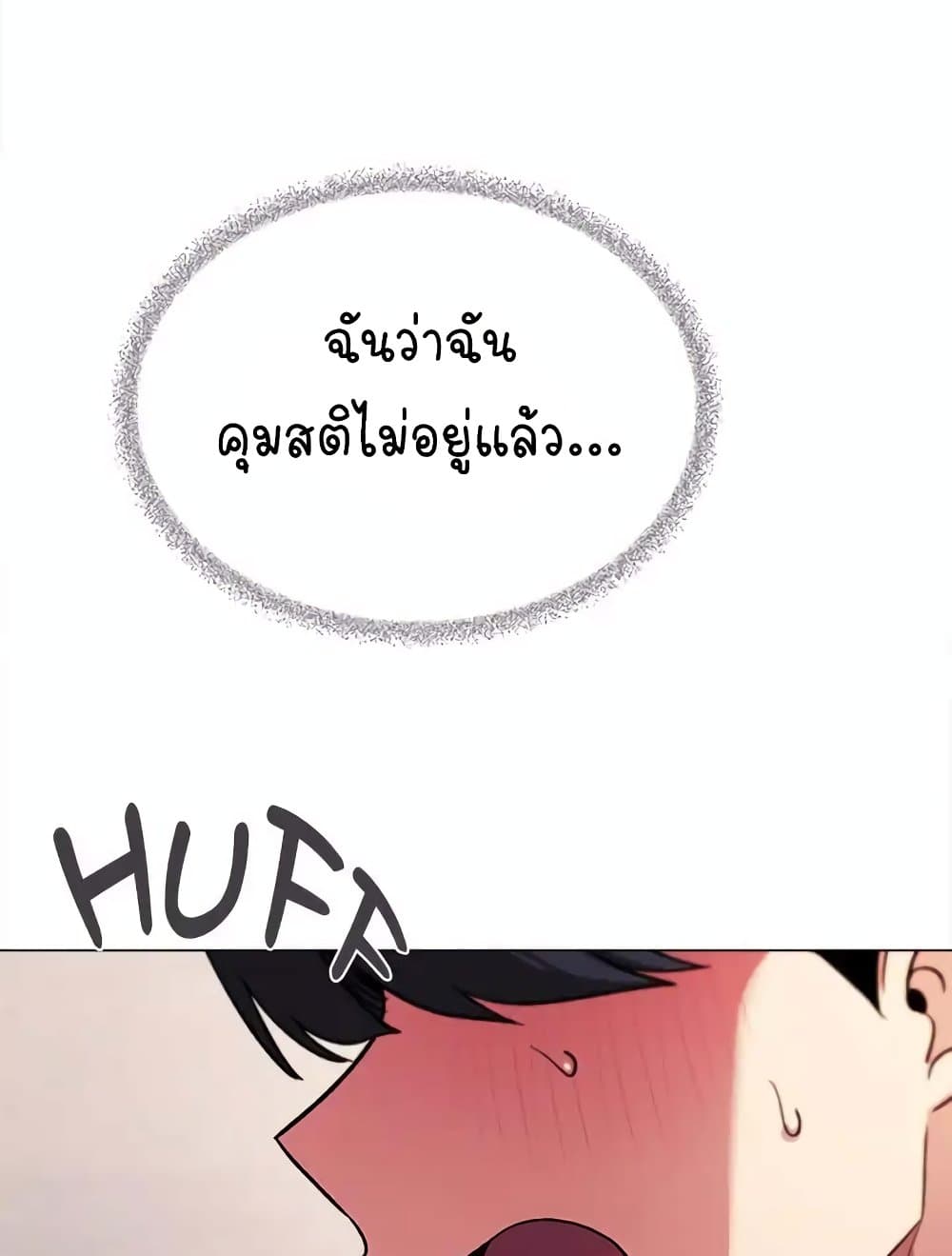 Stop Smoking page 40