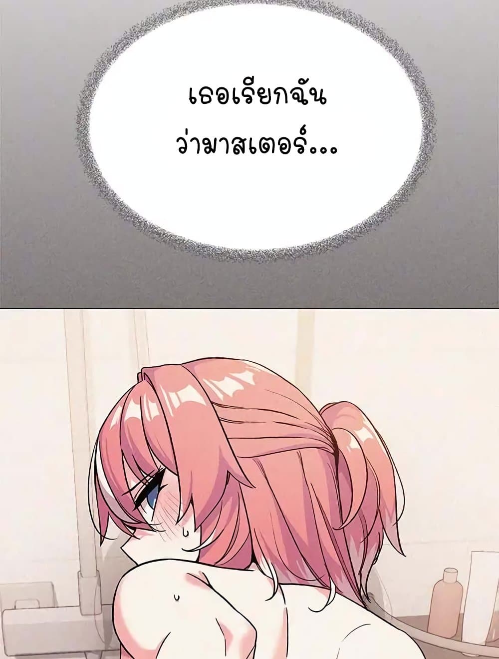 Stop Smoking page 42