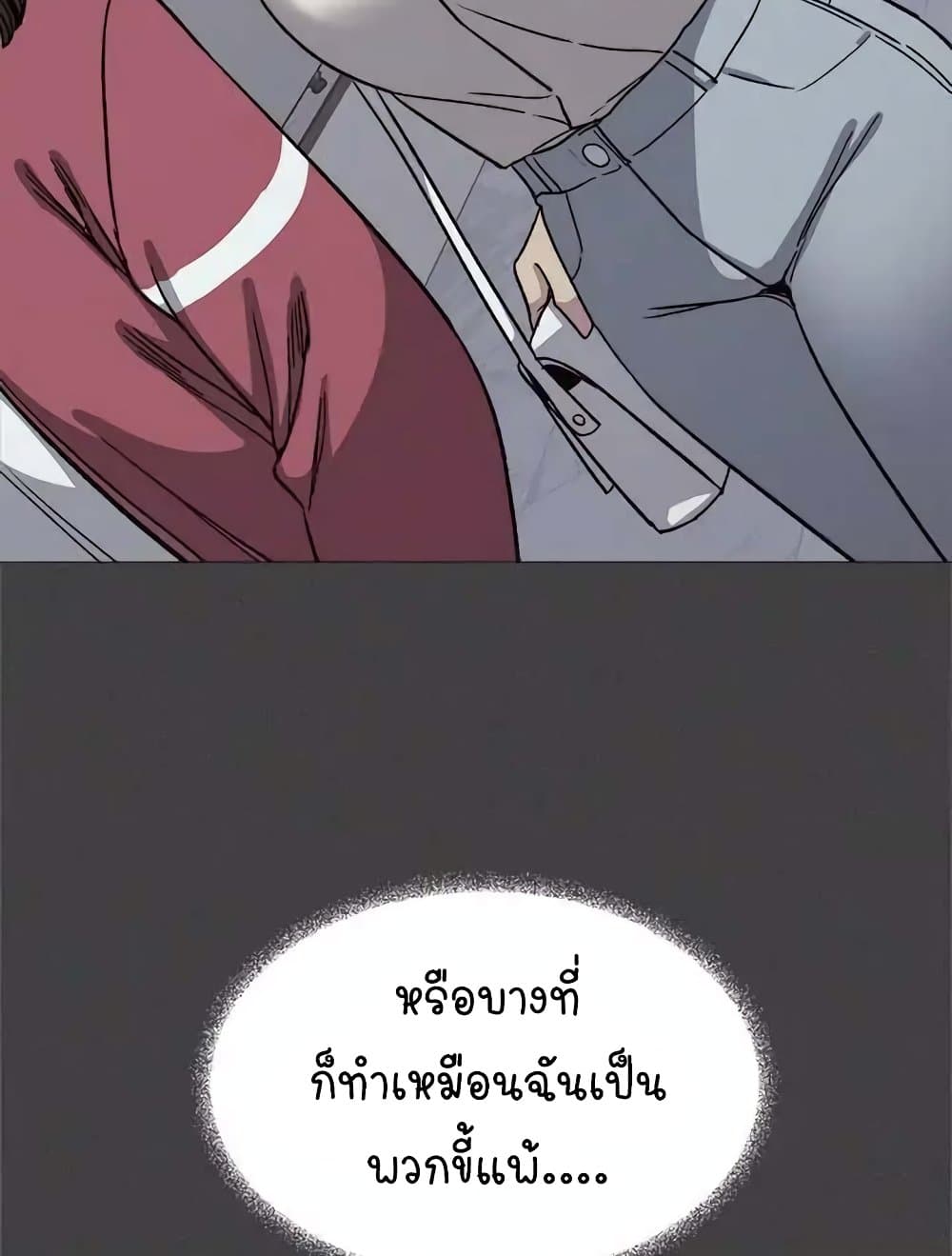 Stop Smoking page 50