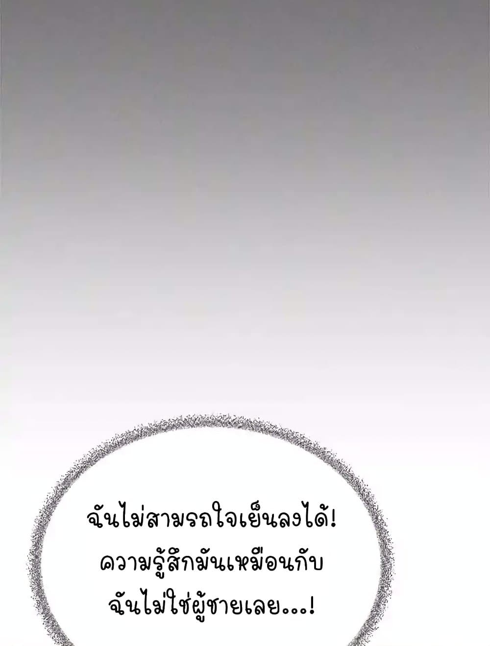 Stop Smoking page 55